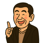 くらし先生
